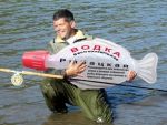 t_rybak_i_ulov_107.jpg